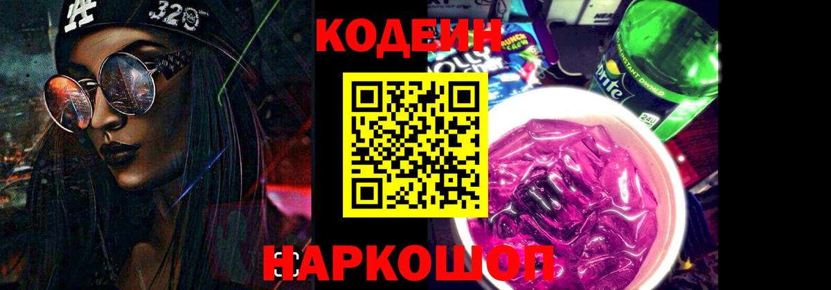 LSD-25  Артём  НБОМе  Вход с VPN  Мефедрон   МАРИХУАНА  Марихуана  COCAIN  A PVP СОЛЬ  