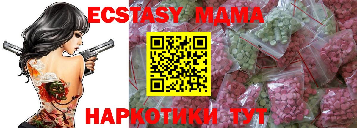 Артём  Экстази Punisher  Вход с VPN  Ecstasy круглые 