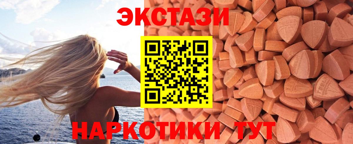 Экстази TESLA Артём