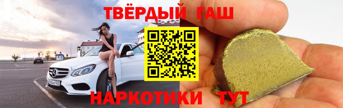 ГАШ гашик Артём