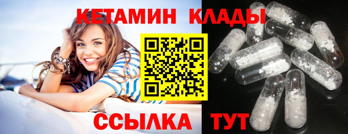 Артём  Кетамин VHQ  Кетамин VHQ  ОМГ ОМГ tor  Вход с VPN 
