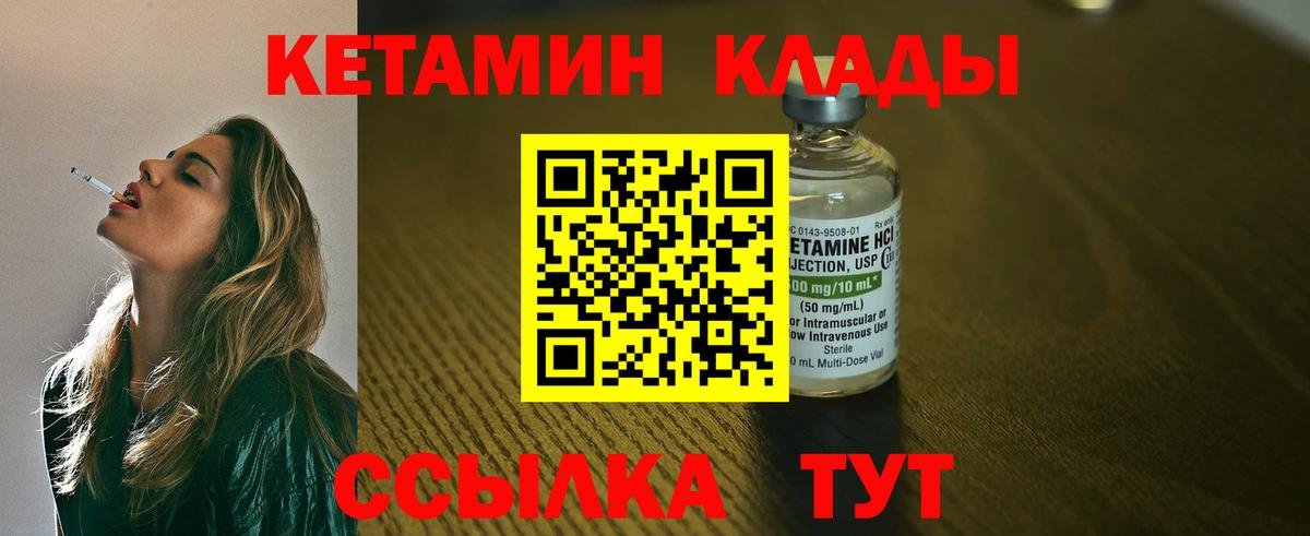 Кетамин ketamine Артём