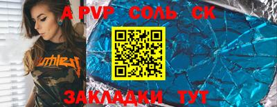 a pvp Апрелевка