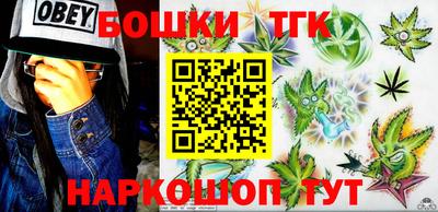 каннабис Апшеронск