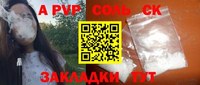 каннабис Апшеронск