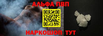a pvp Апрелевка