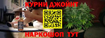 каннабис Апшеронск