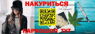 каннабис Апшеронск