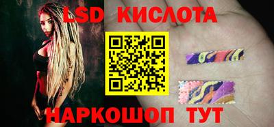 каннабис Апшеронск