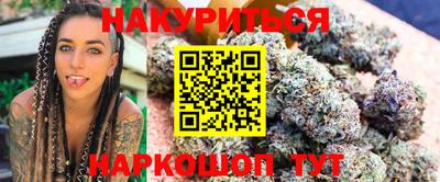 дистиллят марихуана Аргун
