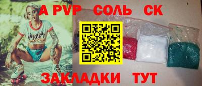 a pvp Апрелевка