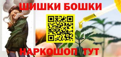 каннабис Апшеронск