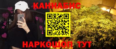 каннабис Апшеронск