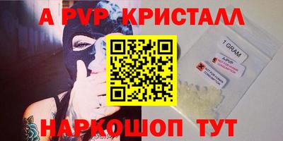 каннабис Апшеронск