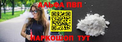 a pvp Апрелевка