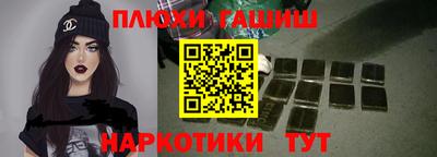 каннабис Апшеронск