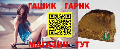 дистиллят марихуана Аргун