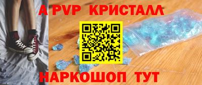 a pvp Апрелевка