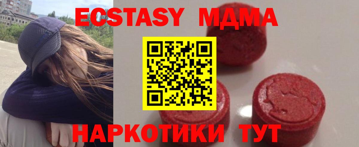 МДМА VHQ Артём