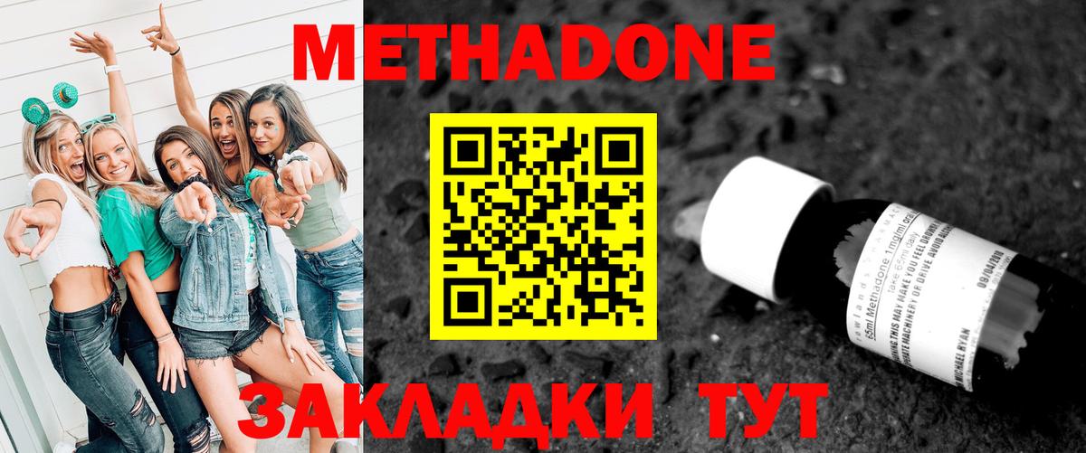 Артём  сайты даркнета Telegram  Метадон кристалл  Вход с VPN  МЕТАДОН кристалл 