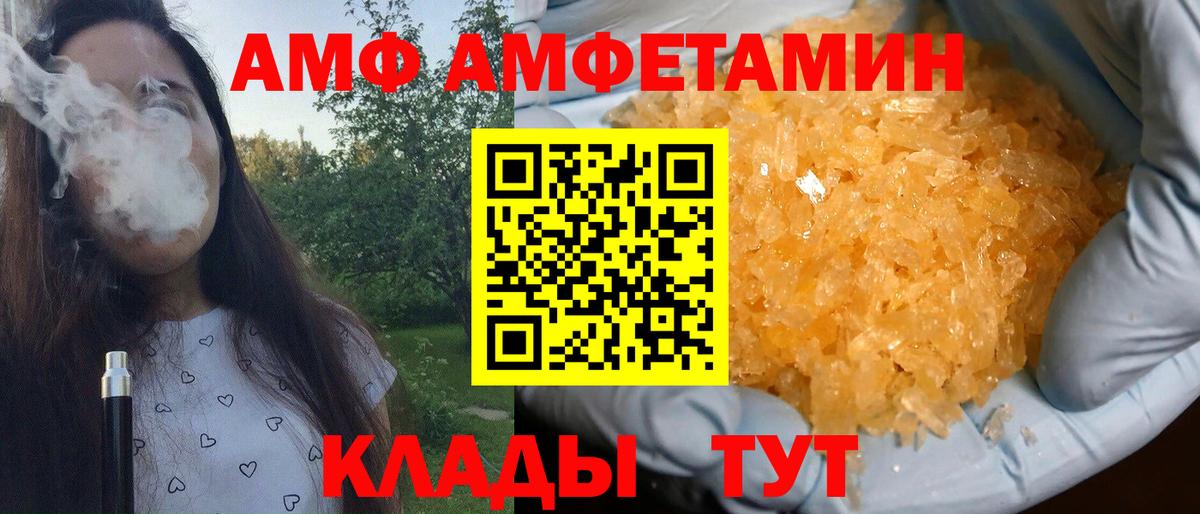МЕТАМФЕТАМИН винт  МЕТАМФЕТАМИН винт  Артём  МЕТАМФЕТАМИН  Вход с VPN 