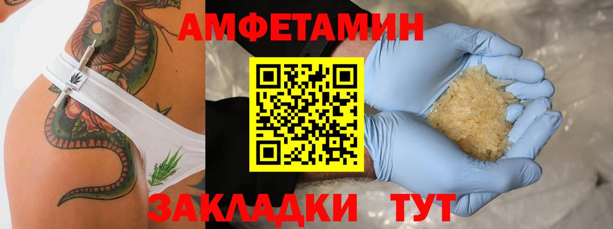 МЕТАМФЕТАМИН Methamphetamine Артём