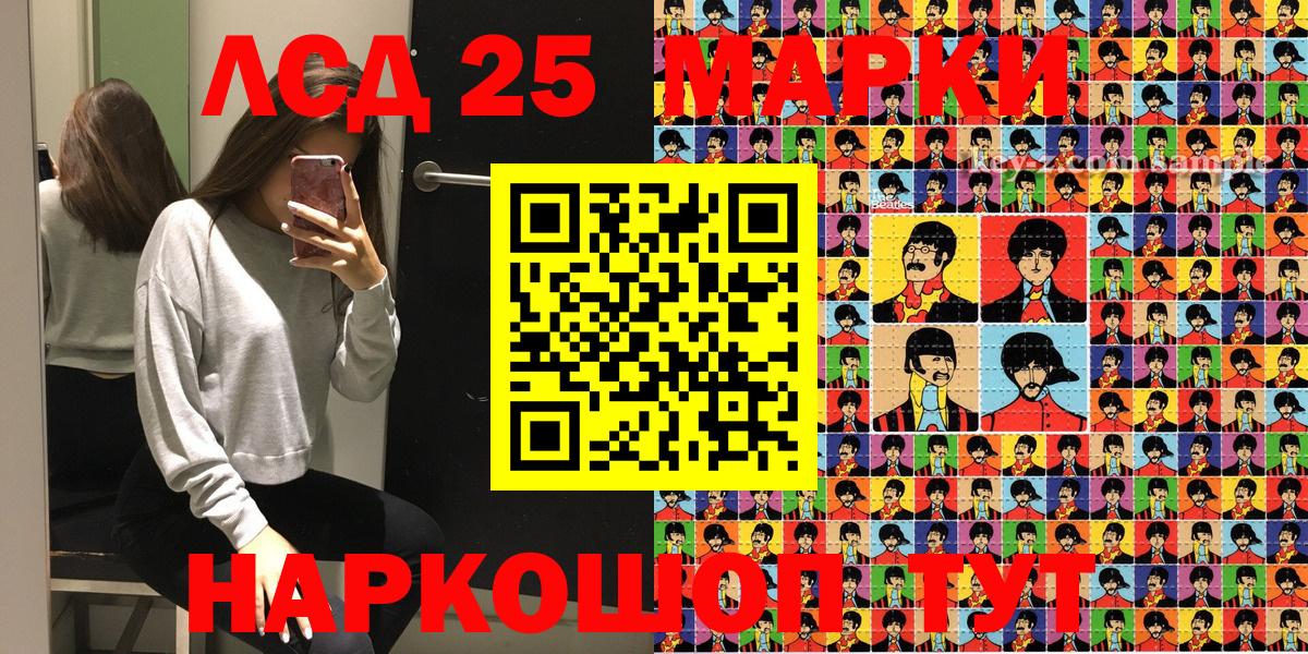 Наркотические марки 1,8мг Артём