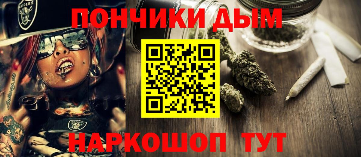 Канабис гибрид  Бошки Шишки White Widow  Шишки марихуана индика  Артём  Вход с VPN  Марихуана планчик 