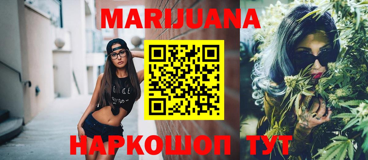 Конопля марихуана Артём